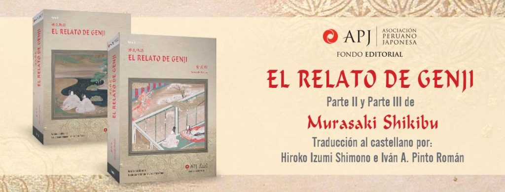 Imagen: Facebook del Fondo Editorial APJ